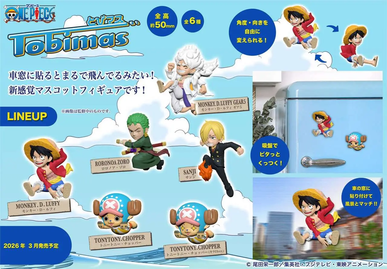 Figurine One Piece tobimas display (6)